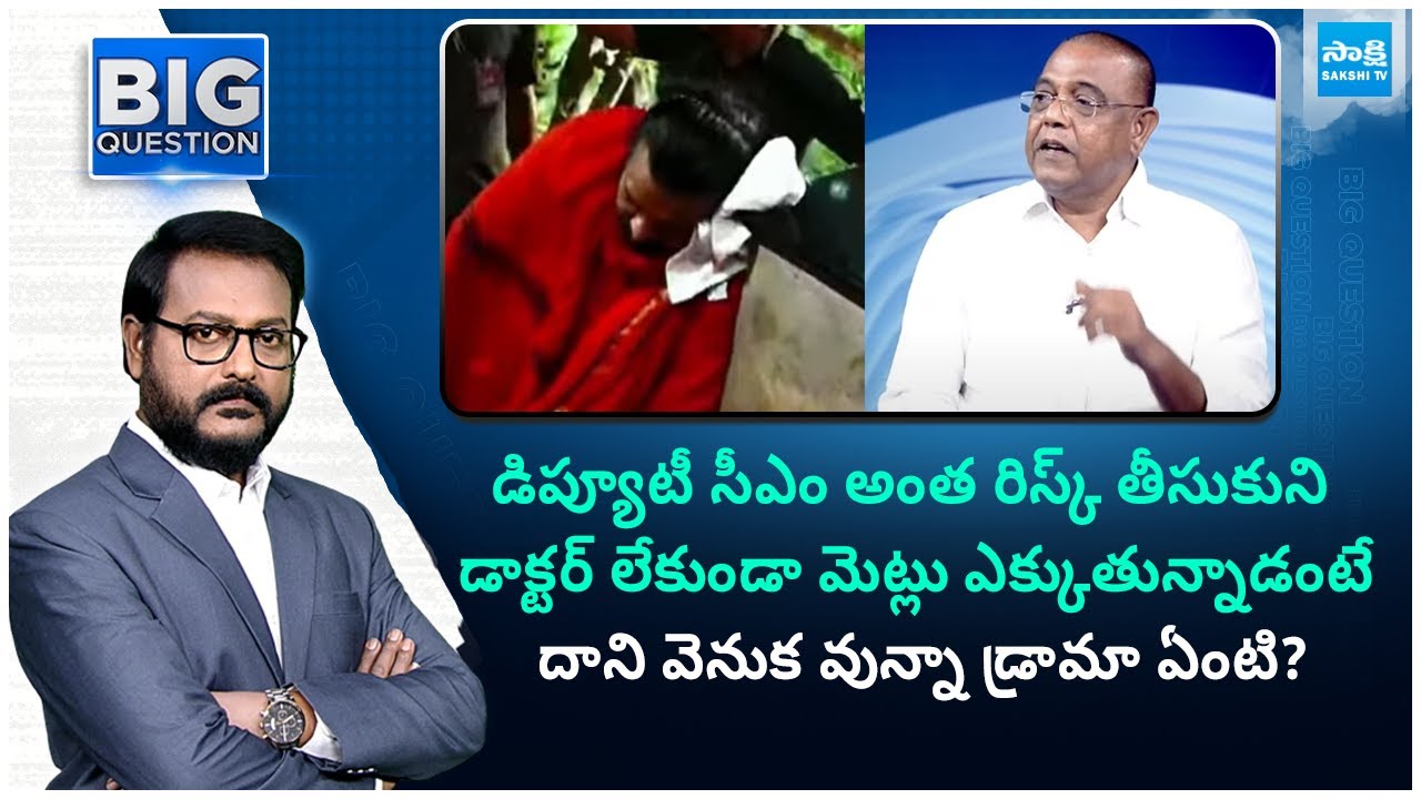 Advocate Venkatrami Reddy Comments On Pawan Kalyan Tirumala Tour | Tirumala Laddu Controversy