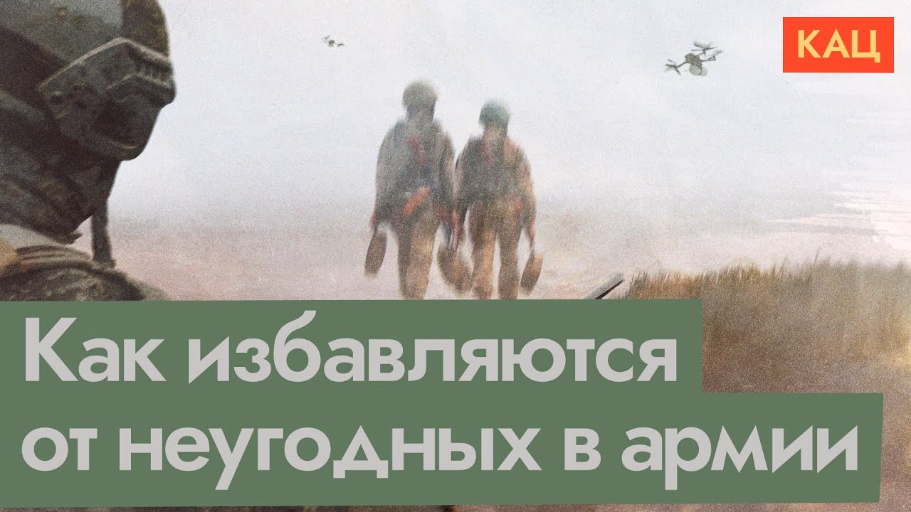 Что происходит с российскими солдатами на фронте (English subtitles) @Max_Katz 