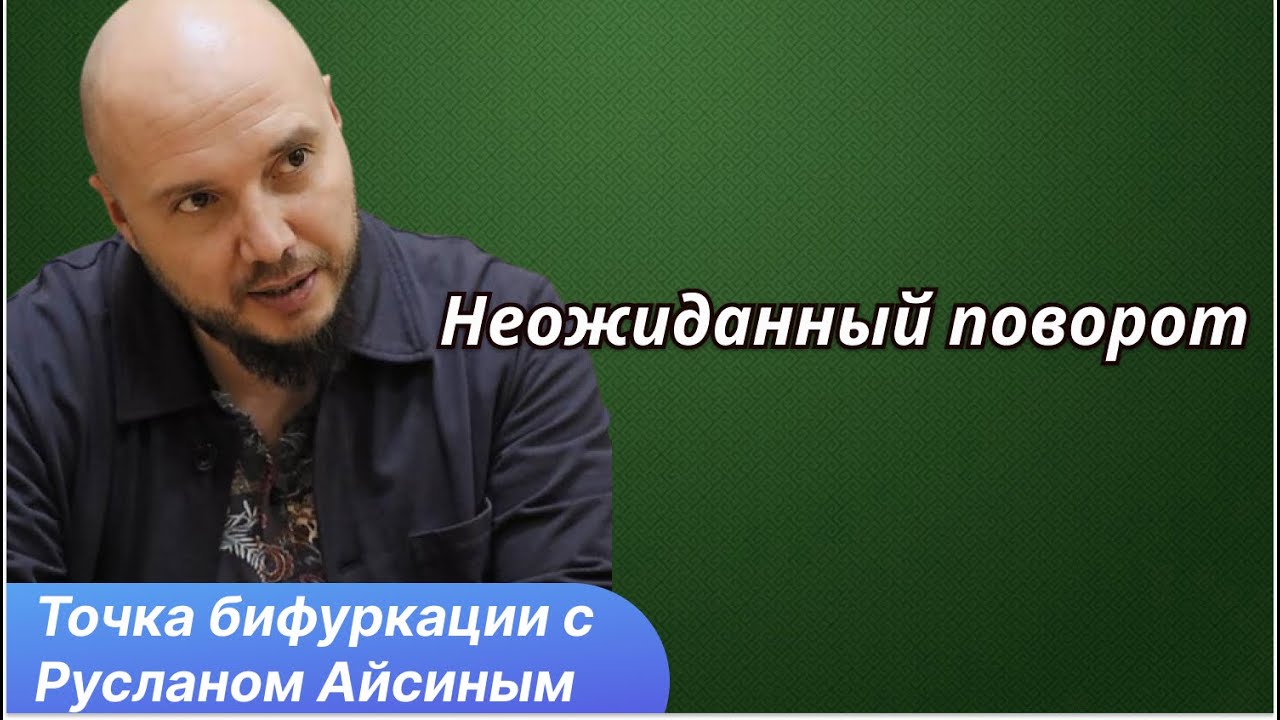 Иранский кризис запускает распад России