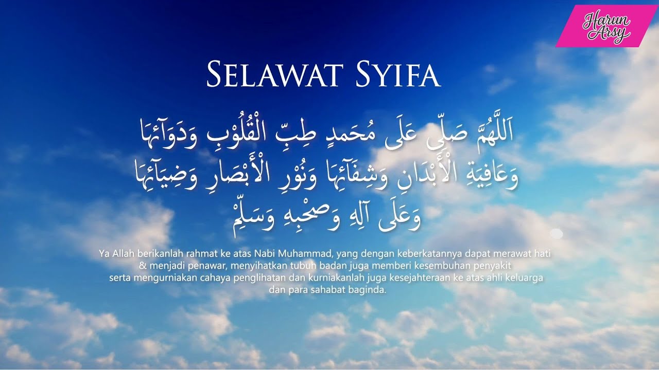What Happens When You Recite Selawat Syifa Every Day for 30 Days | 2 Hours looping
