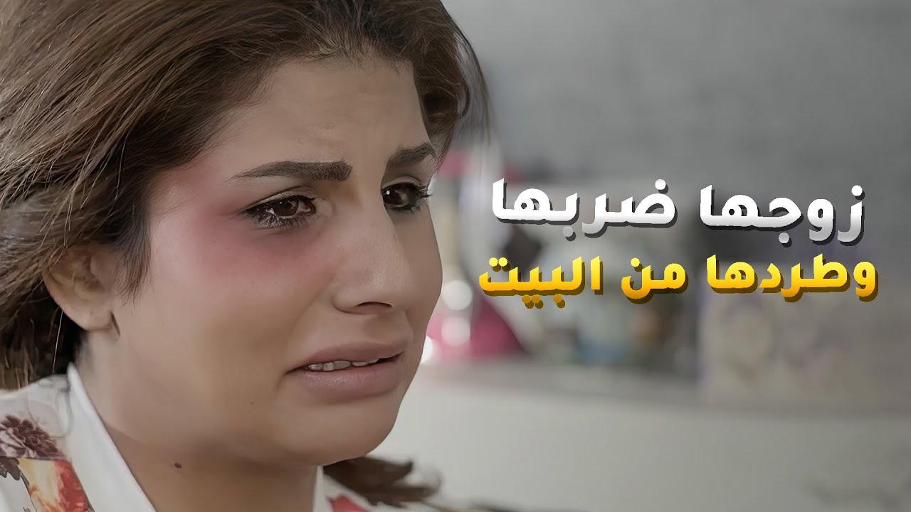 قليل الأدب طرد أخوها من شركته ومن وقفت في وجهه مد ايده عليها😱 مسلسل المحتالة