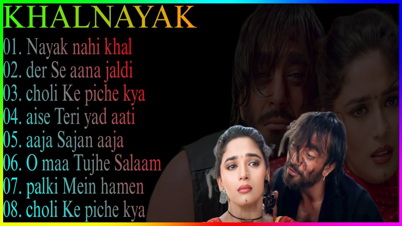 Khal Nayak Movie All Songs | Bollywood Hits Songs | Sanjay Dutt, Jackie Shroff, Madhuri Dixit