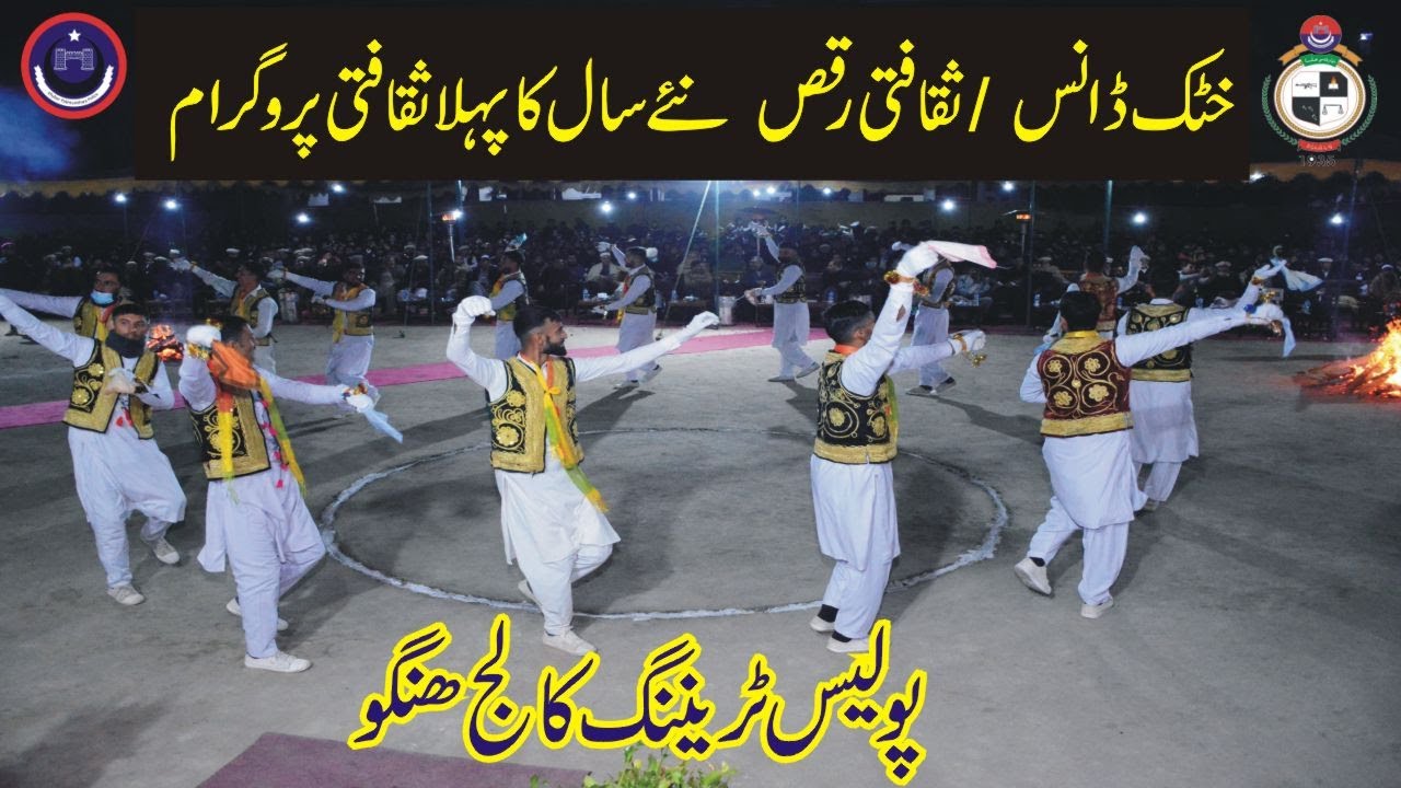 Khattak Dance Stage Performance | New Year Variety Show| Traditional Dance