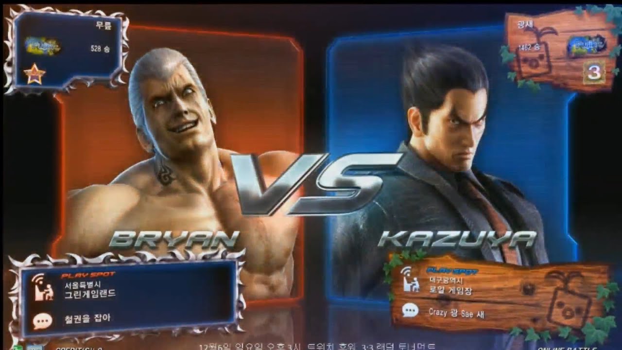 TEKKEN 7 11/28 Knee(Bryan) vs Choksae(Kazuya) (철권7 무릎 vs 촉새)