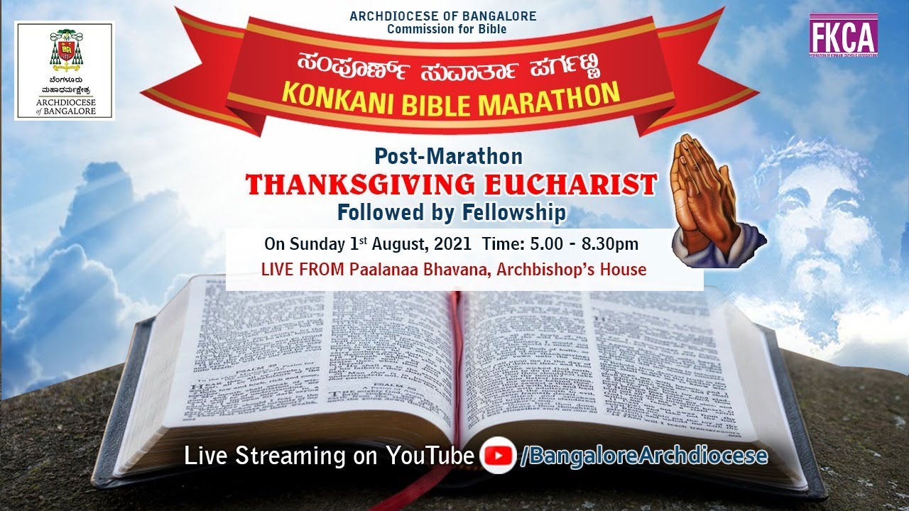 01.08.2021 | Bible Marathon [Konkani]  | Concluding Mass  | Archbishop Peter Machado |