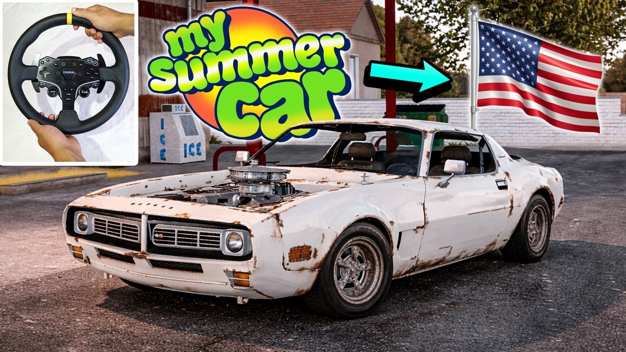 Моя летняя машина, но в США