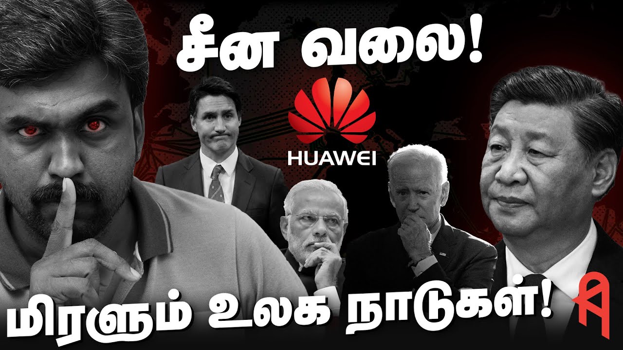 The Secret Power of Huawei: China's Silent Geopolitical Strategy | Explained by AK