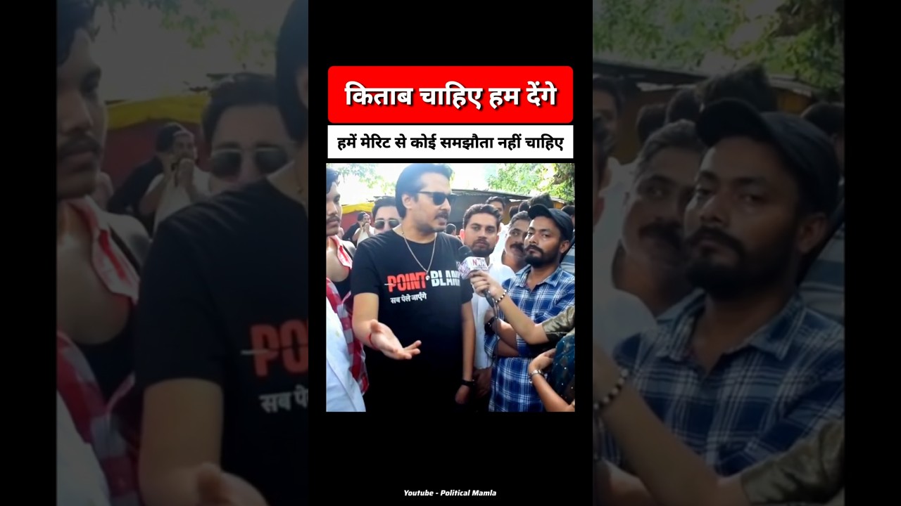 आर्थिक आधार पर आरक्षण होना चाहिए 🥺😱 #ajeetbharti #UGC #UGCRollback #ReservationReforms #SCSTact #RHA