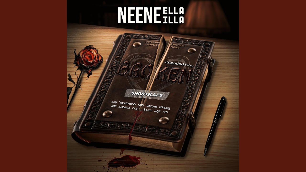 Neene Ella Neene Illa (from Broken EP)