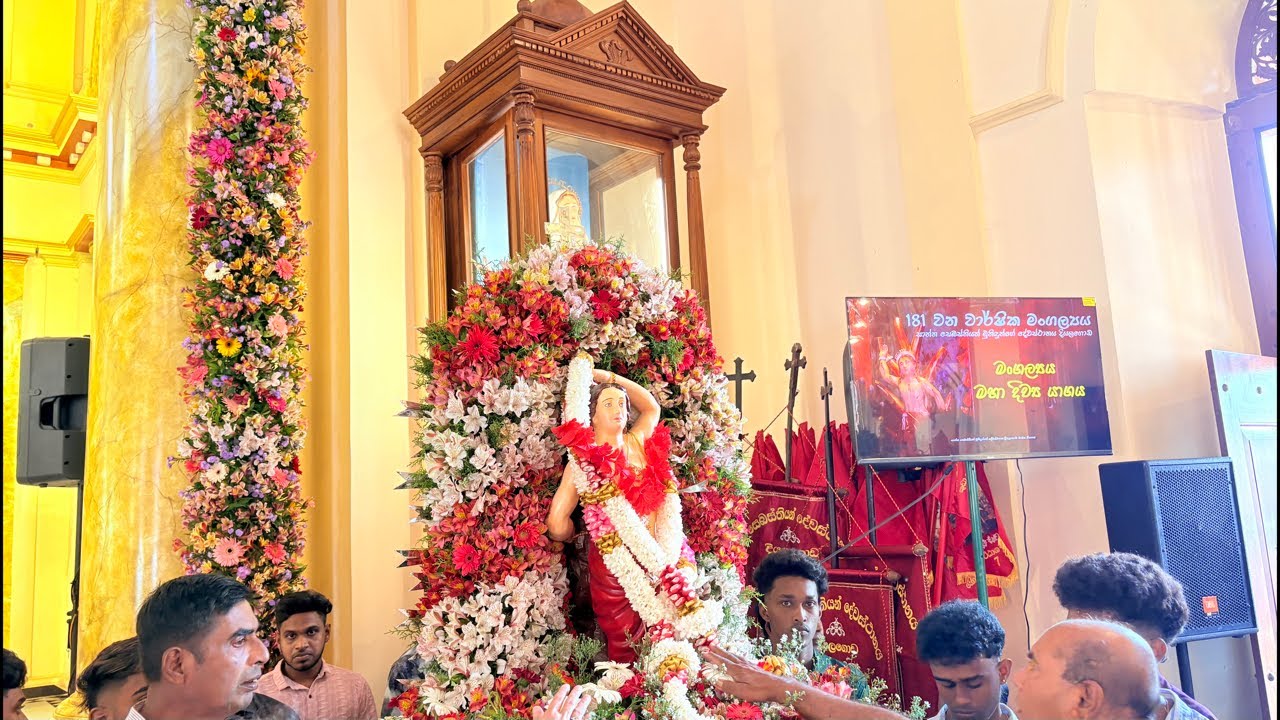 දියලගොඩ පල්ලියෙ මංගල්ලය 25 January 2026
