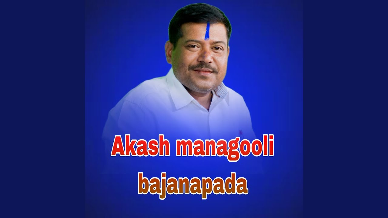 Torodu Jeevisabahude Hari Ninna