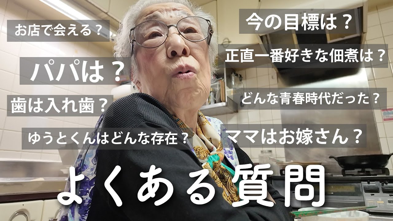 【Q&A】豚カツ食べながらよく聞かれる質問に答えます‼️