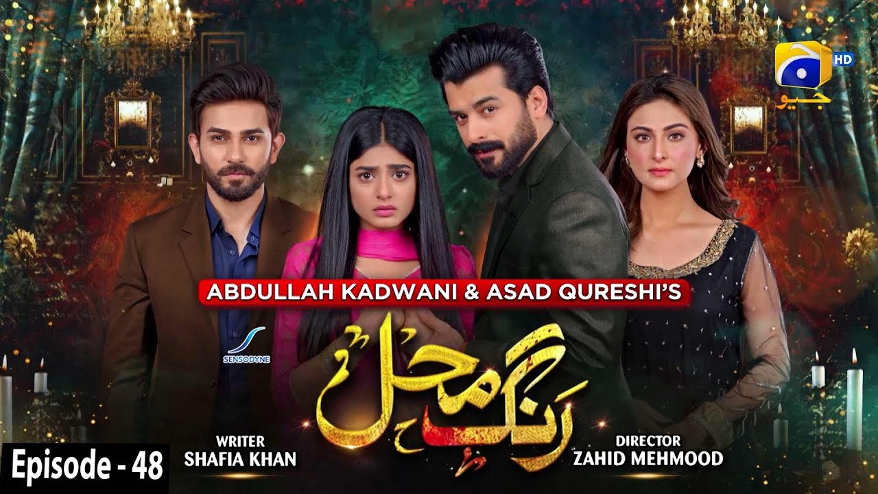 Rang Mahal - Episode 48 - Digitally Presented by Sensodyne - 1st September 2021 - HAR PAL GEO