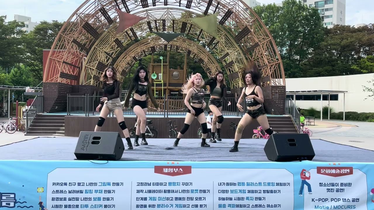 아이리스 - 청소년 드림 페스타 '신나는 여름' 공연