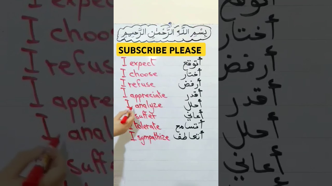 #english #bacdz #learnenglish #education #learningenglish #learning #لغة_انجليزية #انجليزية #تعلم_ال