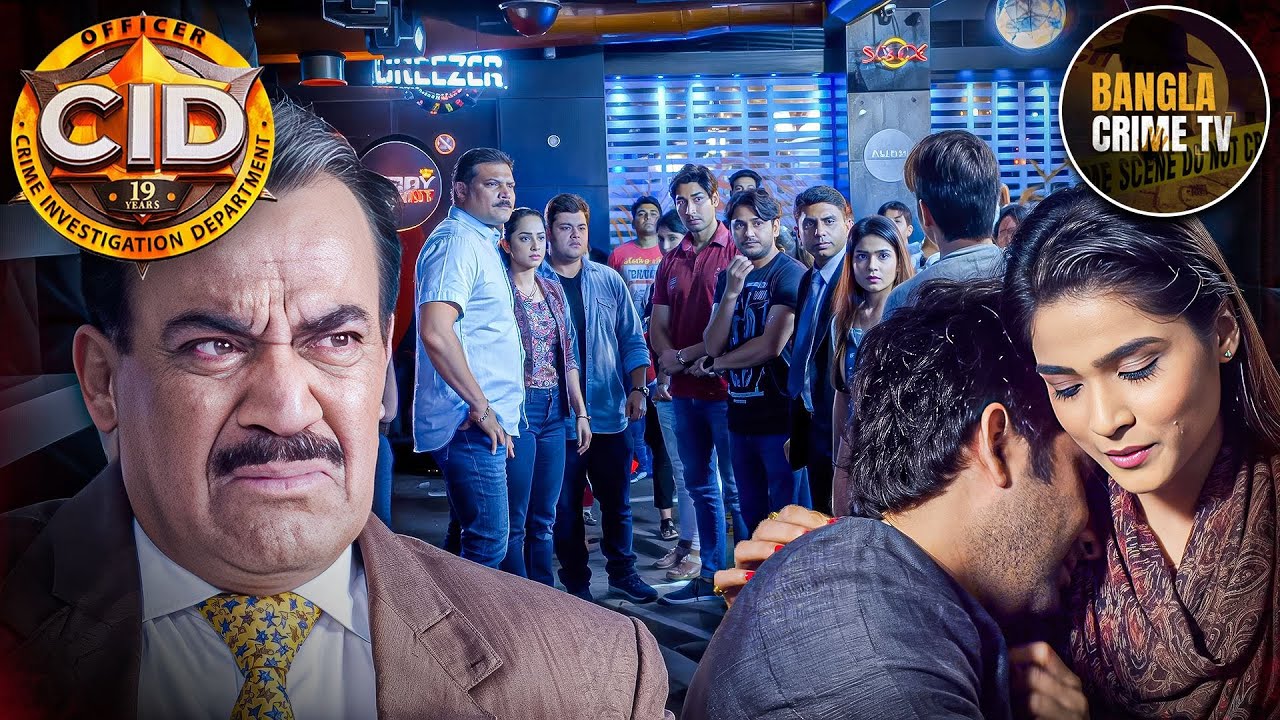 Couple Blackmailing Case-এ ACP আনল এক Twist | CID Bengali | CID In Danger