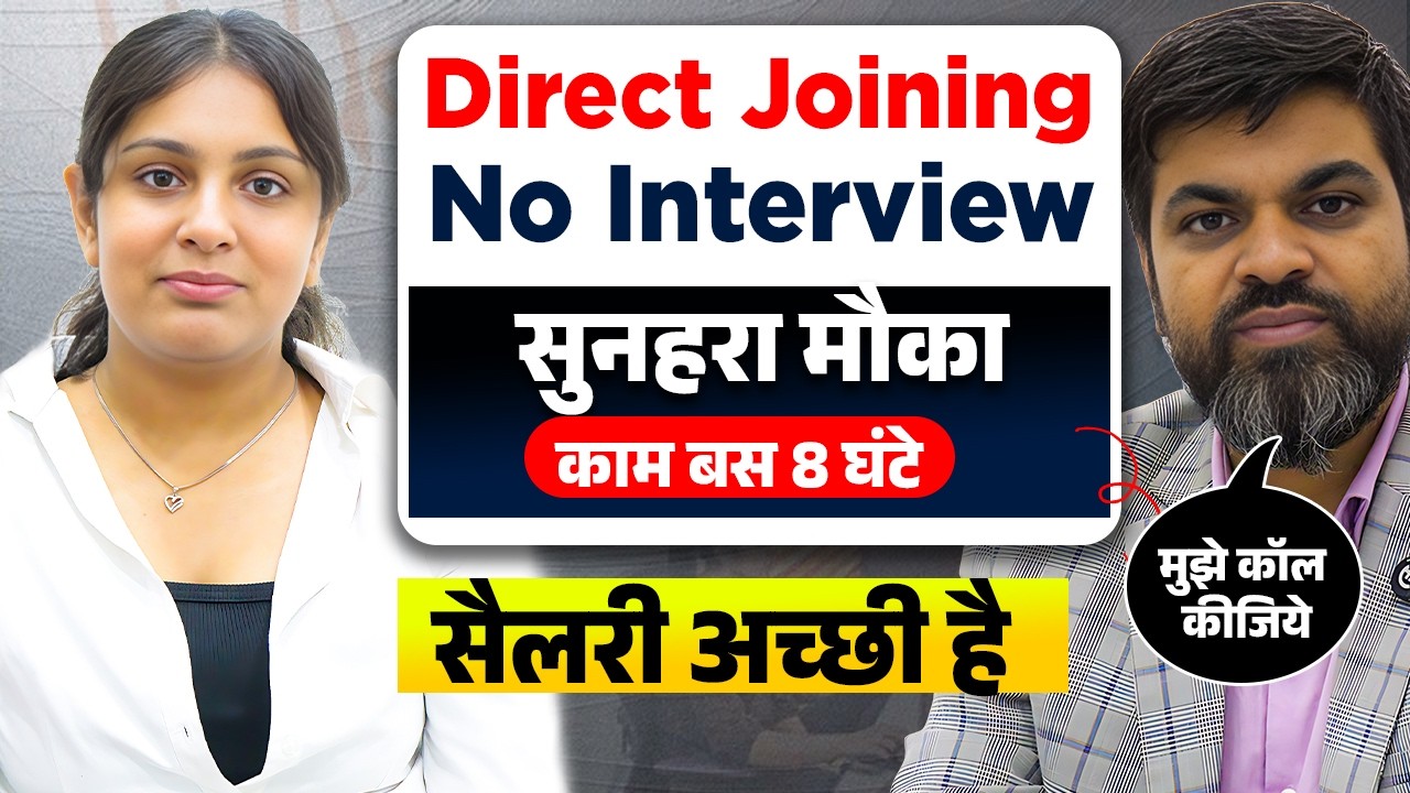 Direct Joining No Interview | Job in Noida | Private Company Job | Victor Company Jobs 2026