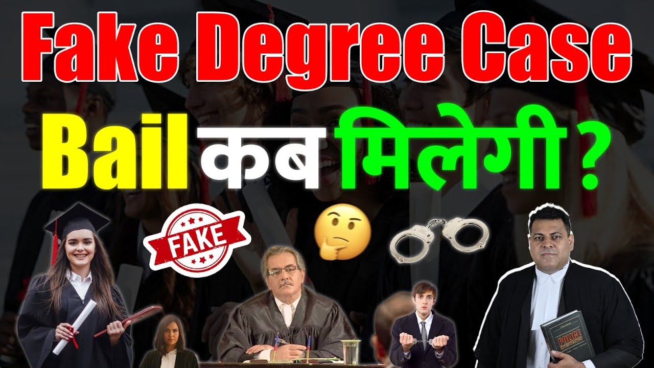 When can one get bail in Fake Degree/Fake Marksheet Case?