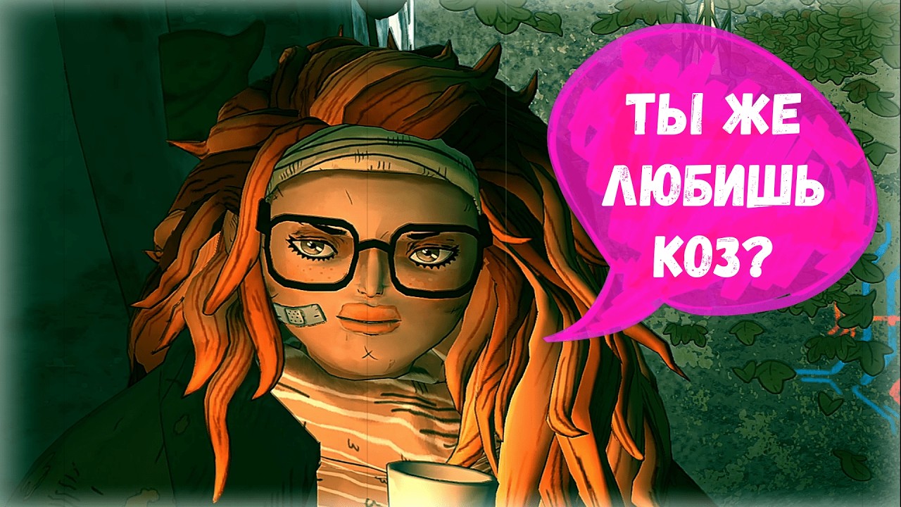 ПОПАЛИ В ДЕРЕВНЮ ТРОГЛОДИТОВ! ~ Cairn. №2