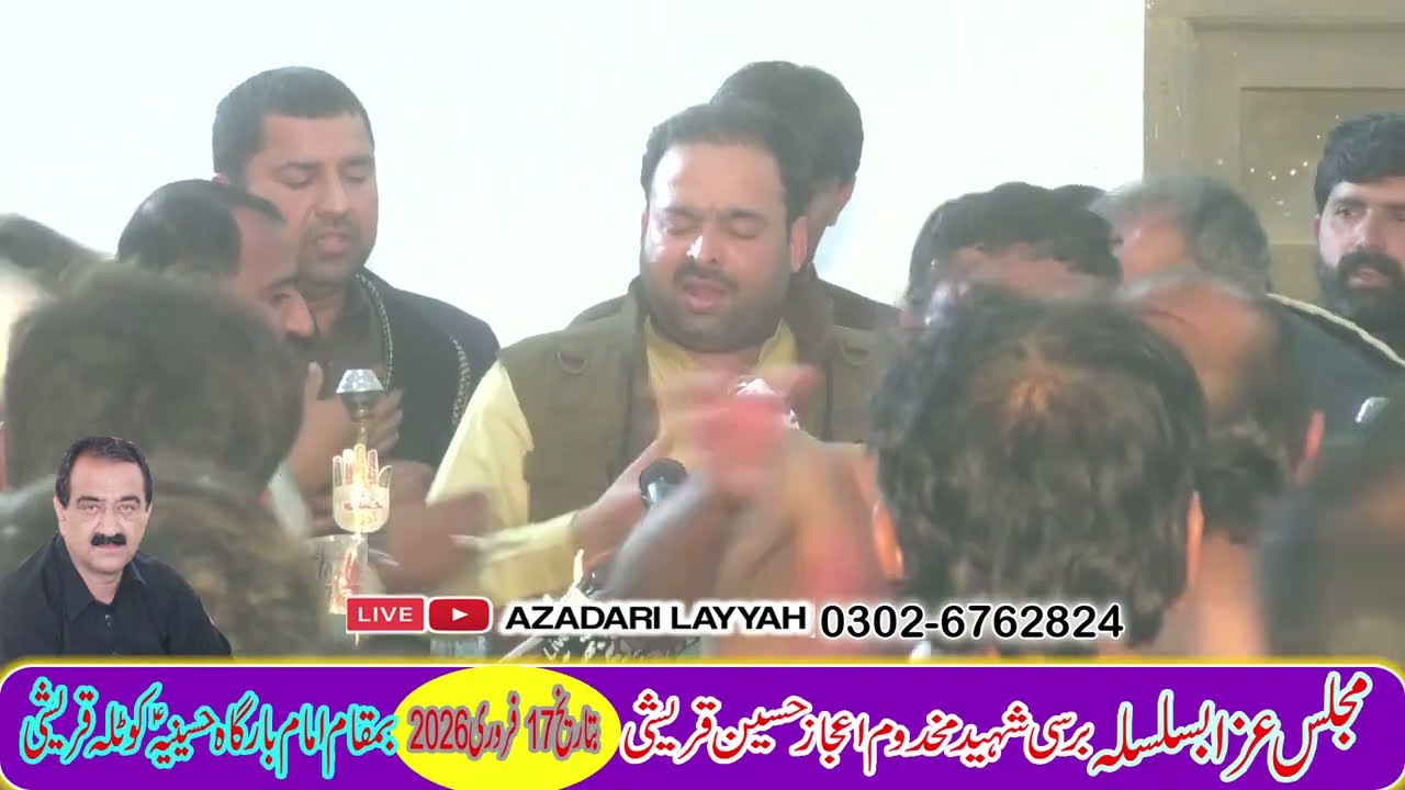 AKY AON DI MAA VEERAN KON  Sien Shsh abbas nagri pk 2026