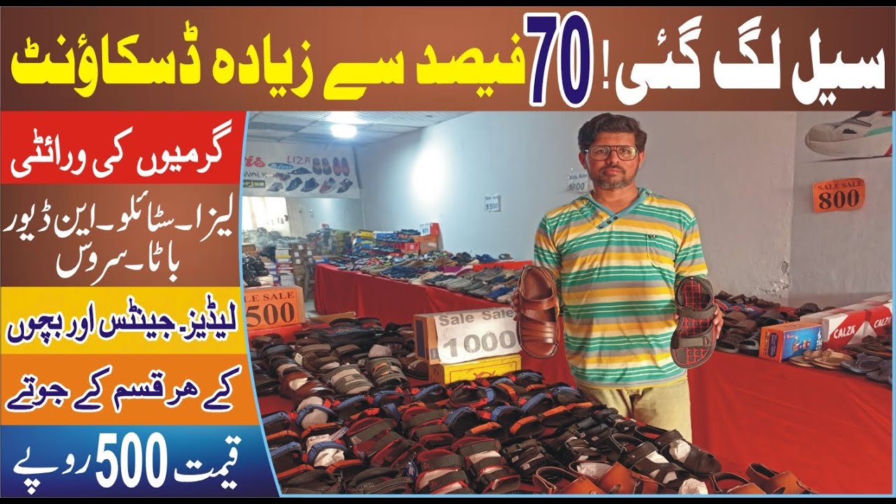 Brands shoes summer collection | Liza - Ndure - Bata - Service - Kito | Ladies-Gents-Children shoes