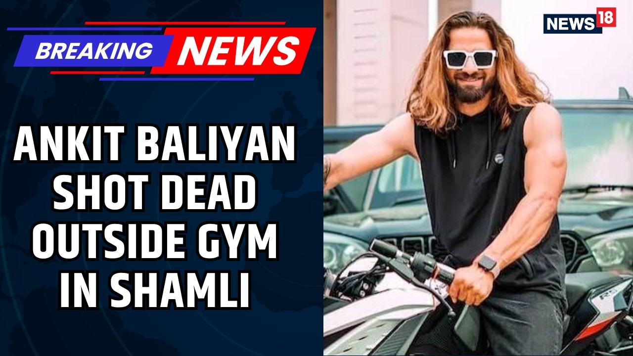 Breaking | Haryanvi Singer Ankit Baliyan Shot Dead Outside Gym In Shamli; Family, Supporters Protest