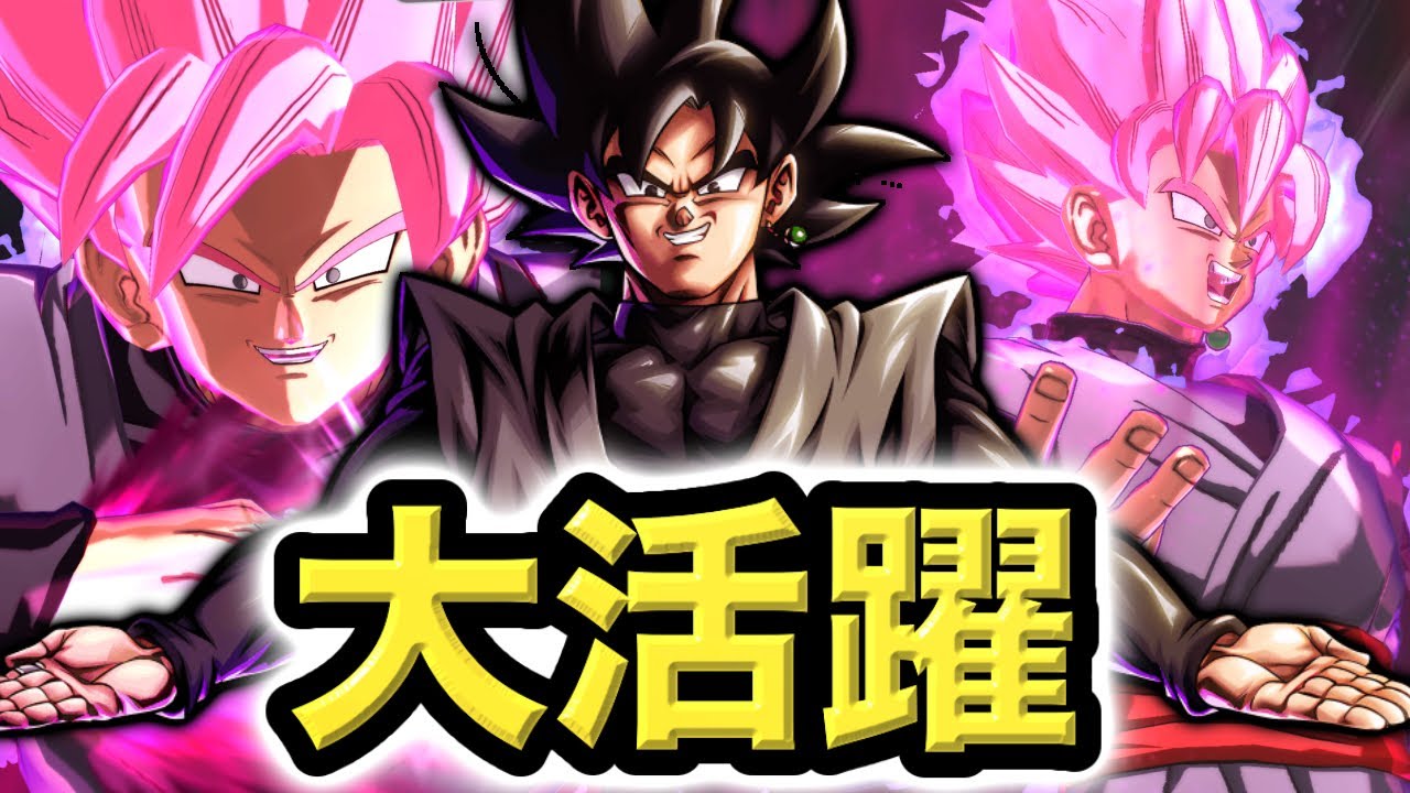 ありがとうバカロゼくん【ドラゴンボールレジェンズ】【DRAGONBALL LEGENDS】【ゲーム実況】
