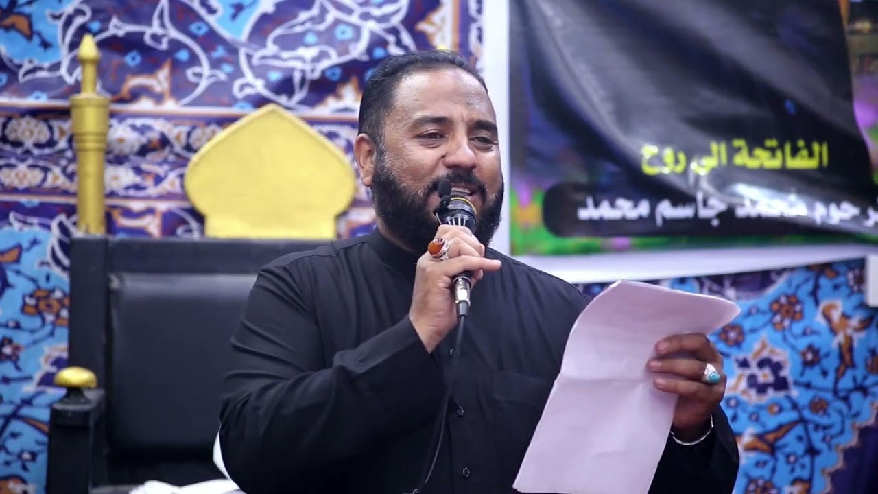 ملا ثامر الفتلاوي الكربلائي أبيات نعي ورثاء في موكب جمهور القائم (عج) ليلة العاشر من شهر محرم الحرام