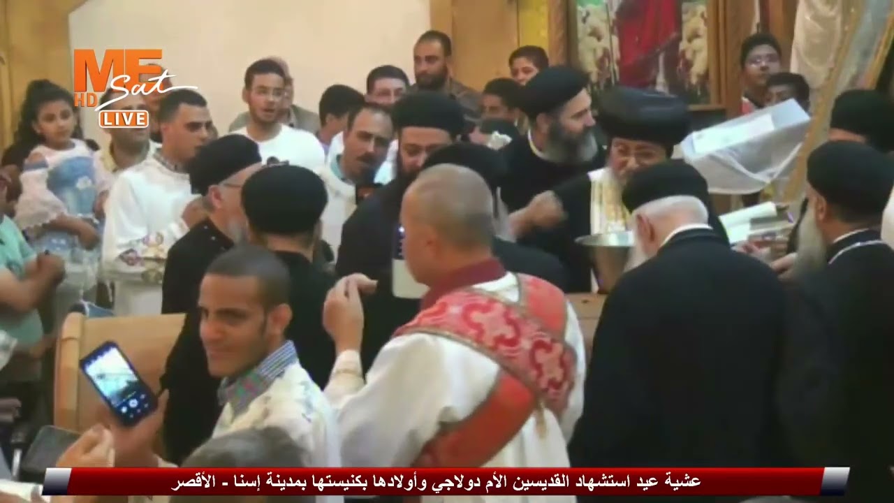 التطييب | في عشية عيد استشهاد القديسين الأم دولاجي وأولادها بكنيستها بمدينة إسنا - الأقصر.