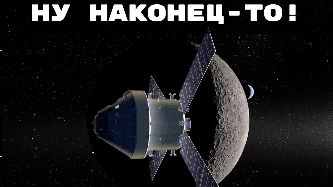 ЛЮДИ ДОЛЕТЕЛИ ДО ЛУНЫ! 6 апреля - обратная сторона и МОЛЧАНИЕ // АМЕРИКАНЦЫ НА ЛУНЕ