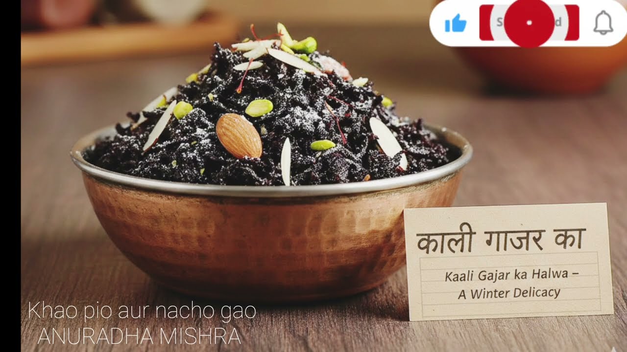 Desi mithaas black gajar ke saath ​