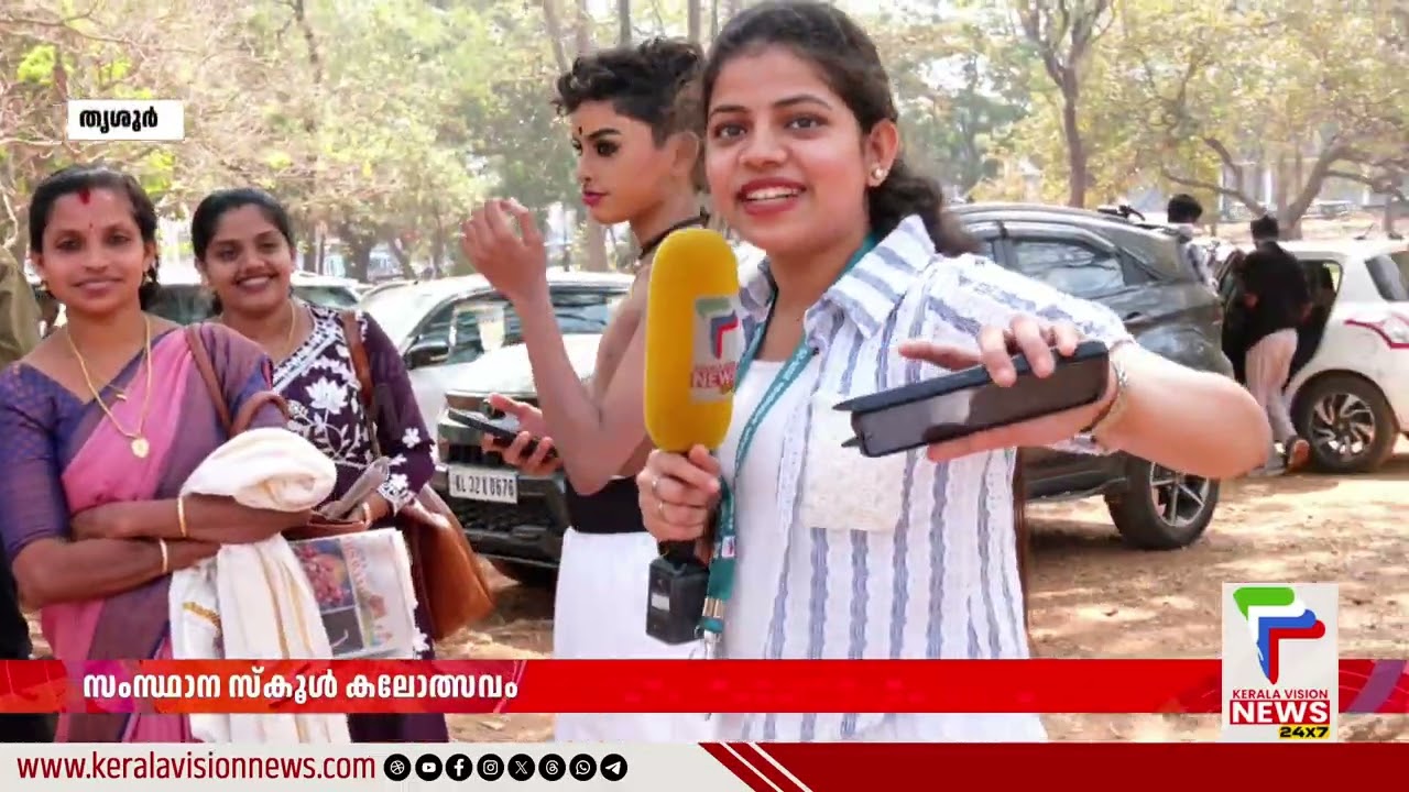 കപ്പ് ആര് നേടും? കണ്ണൂരോ തൃശൂരോ ? വാശിയേറിയ പോരാട്ടം @KalolsavamTV