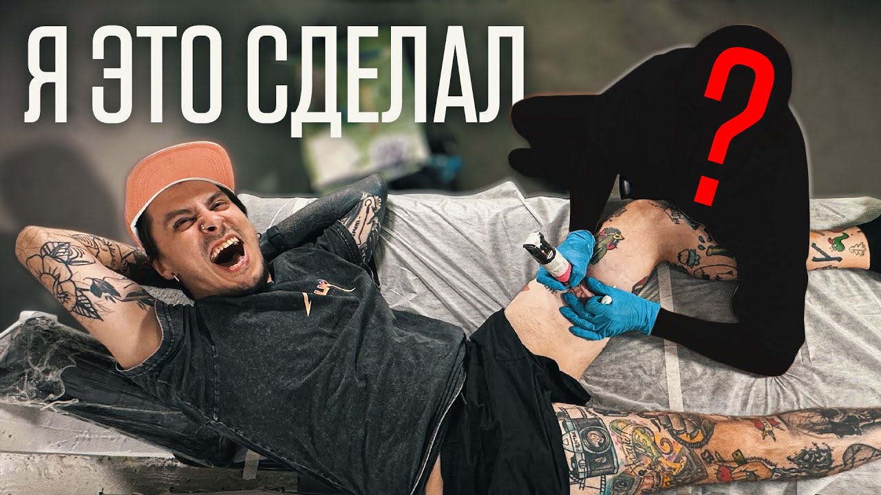 ПЕРВАЯ и ПОСЛЕДНЯЯ ПАМЯТНАЯ ТАТУ ИЗ ЕРЕВАНА | ФИНАЛ АРМЯНСКОГО ВИДЕОБЛОГА