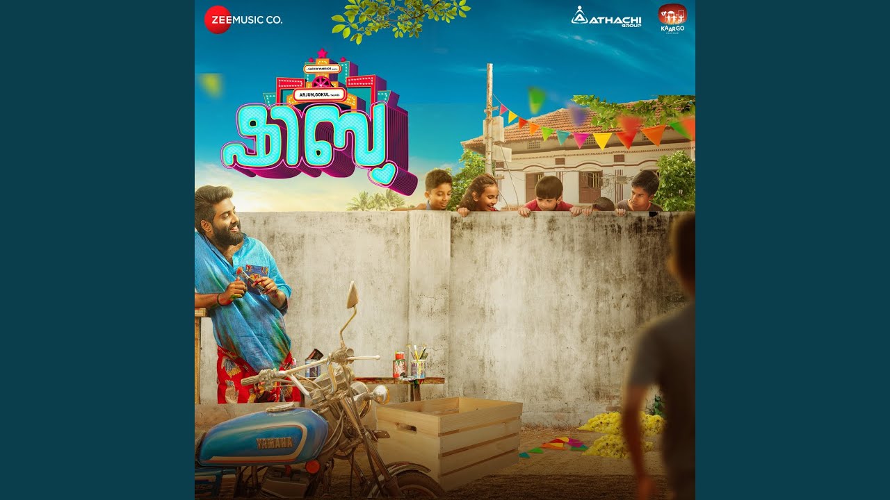 Njan Ara - Rap Song