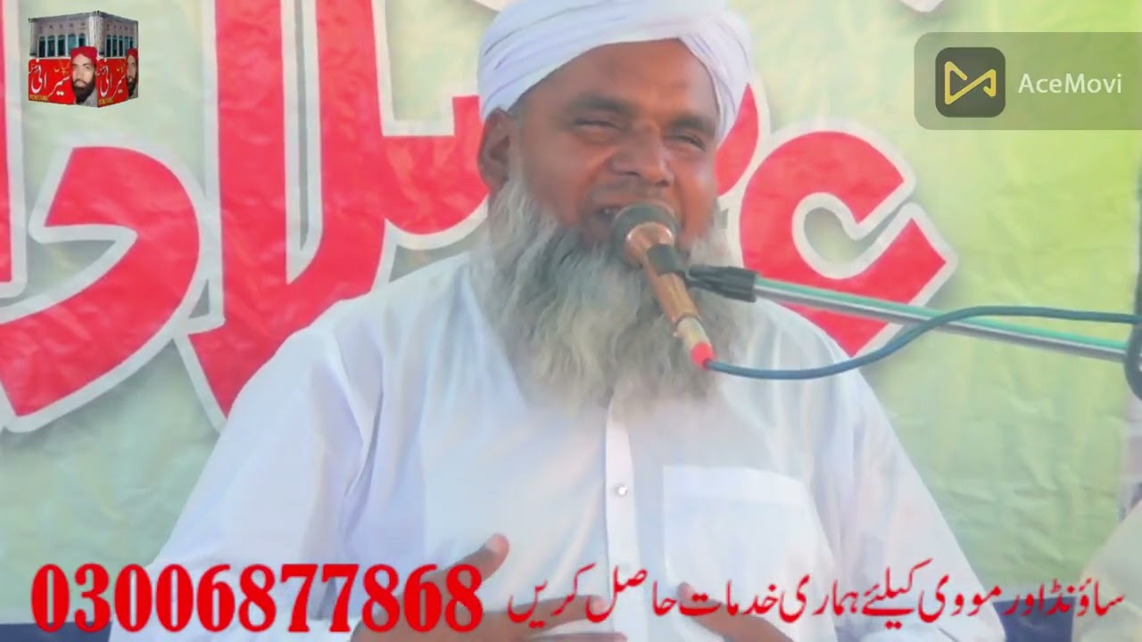 New Bayan 2026 MISHAN HAZRAT IMAM HUSAIN (RA)QARI MUMTAZ HUSAIN SAEEDI SB MAHFIL MELAD MEN HAZRI