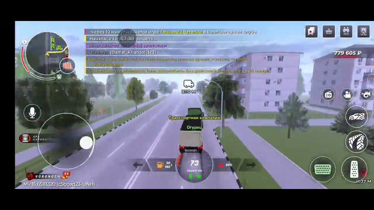 Ходки дальнобоя от 0 до 100 ходок 