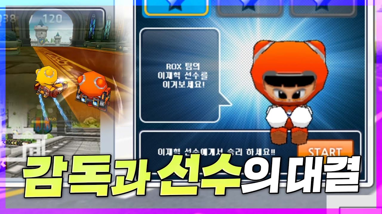 이게 그 핫한 도전타임어택이라며?