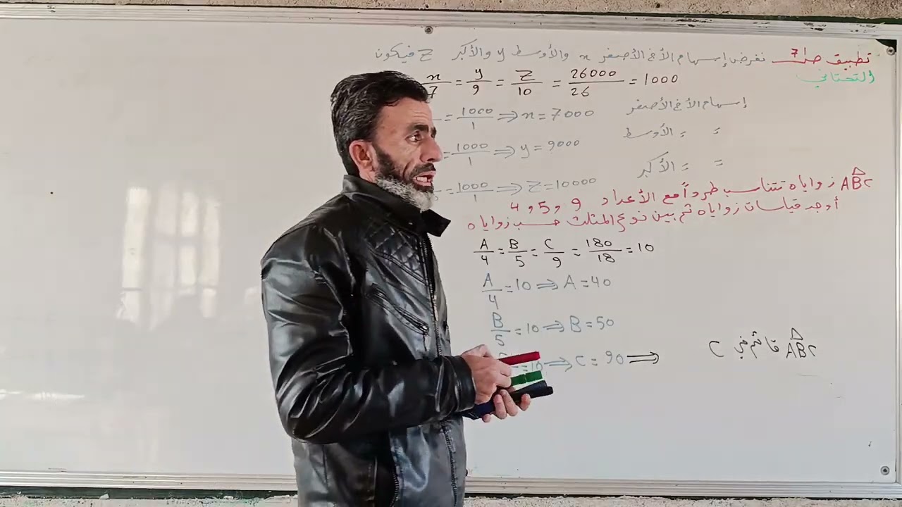 جبر الوحدة الرابعة تطبيقات التناسب الطردي ومفهوم التناسب العكسي
