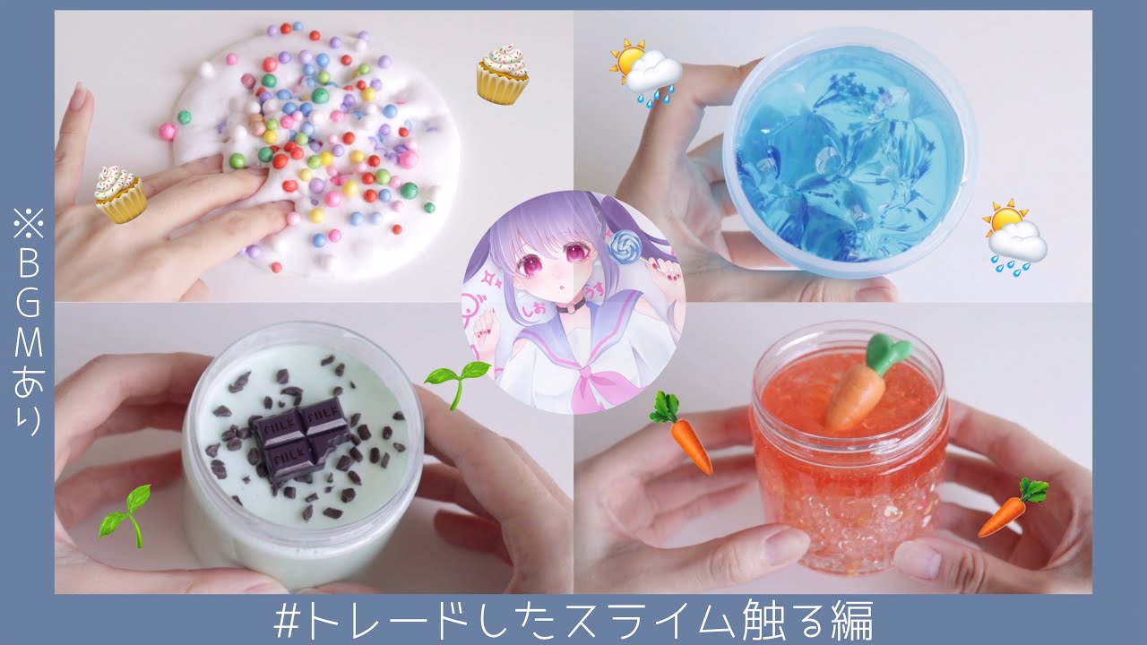 音量注意※BGMあり￤🧂しおうすちゃんとトレードしてみた🧂😳￤音ズレあり