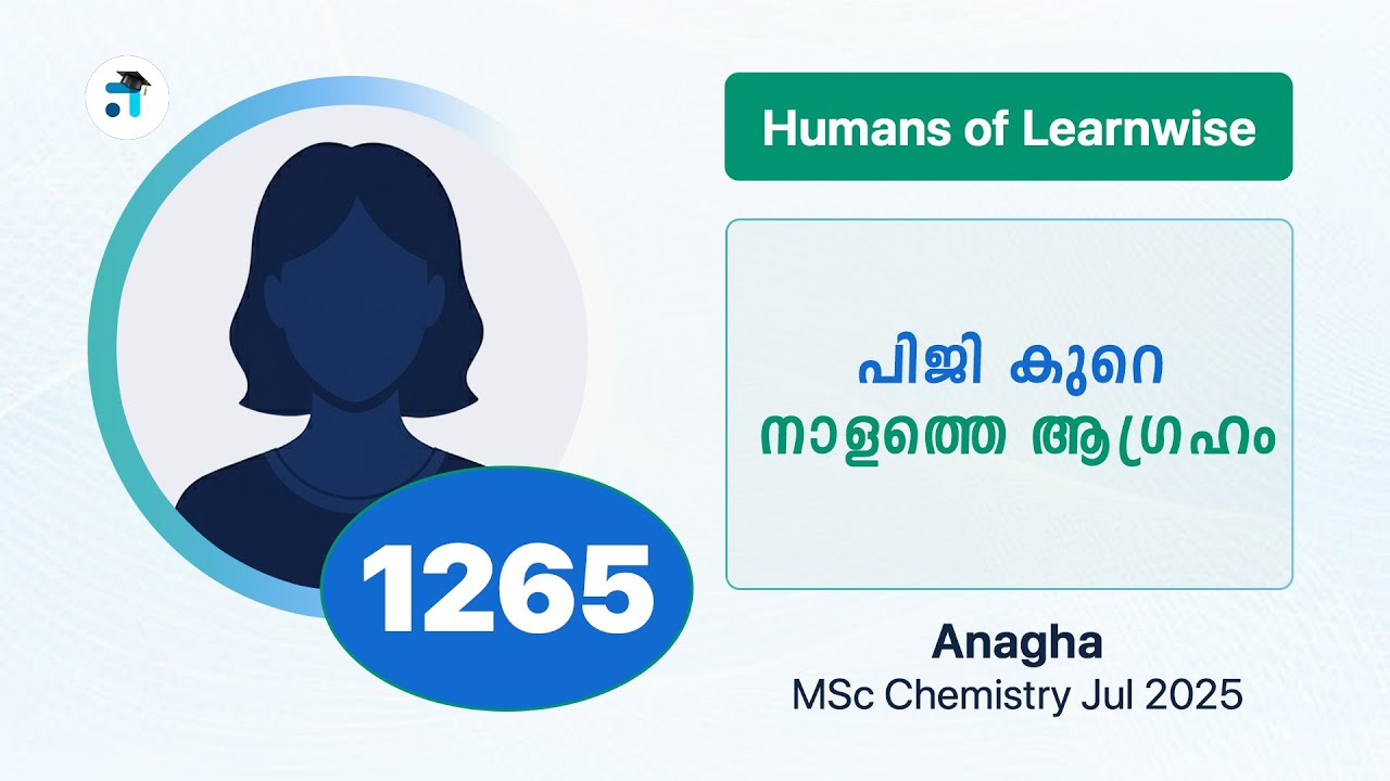 1265 I Anagha I Humans of Learnwise I MSc Chemistry I Kerala's No.1 IGNOU Coaching Platform #ignou
