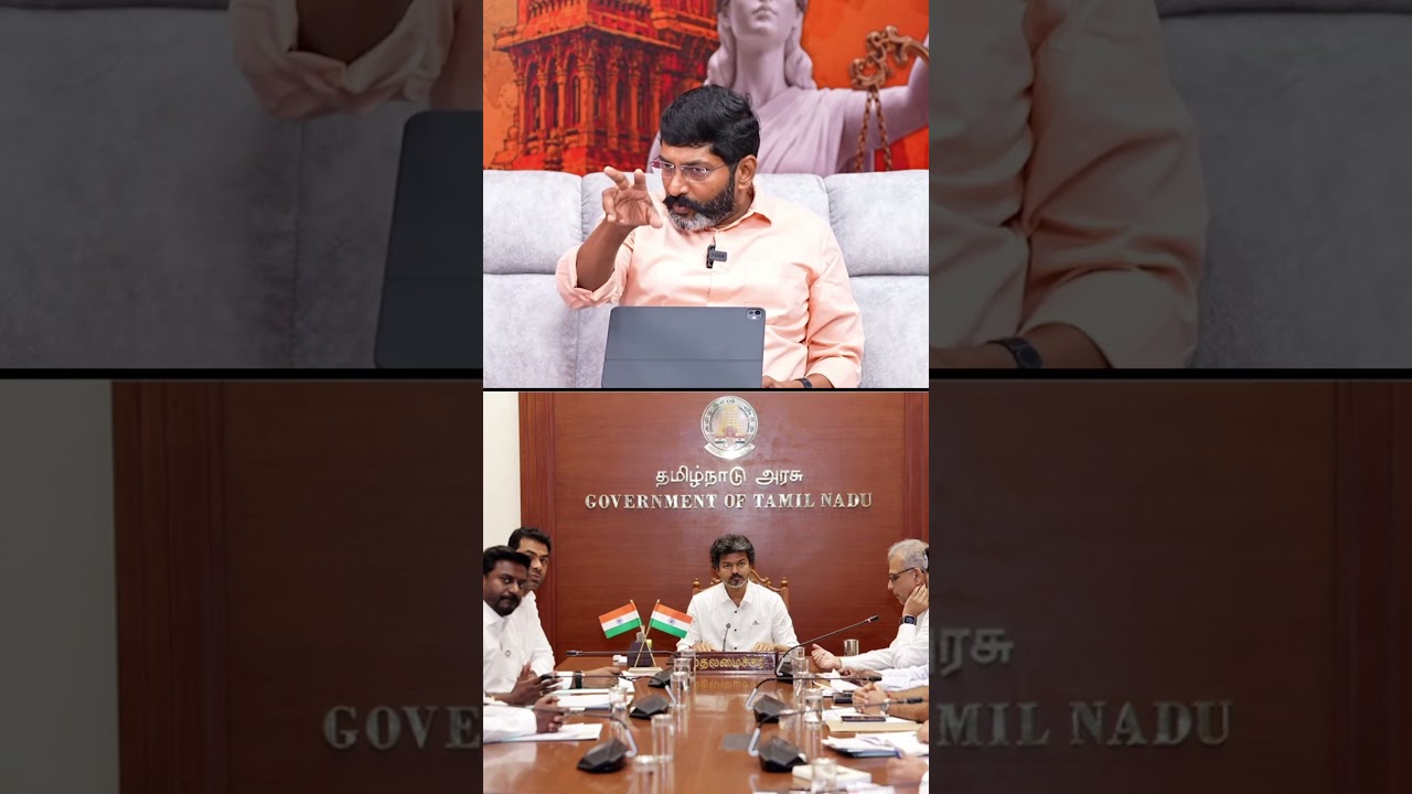 Vijay | By-election Results | DMK | TVK | MK Stalin #savukkushankar #thalapathyvijay #vijay #evvelu