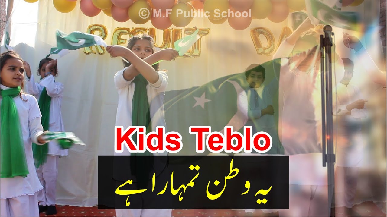 Ye Watan Tumhara Hai Tum ho Pasban is k | National Song Pakistan | Tablo