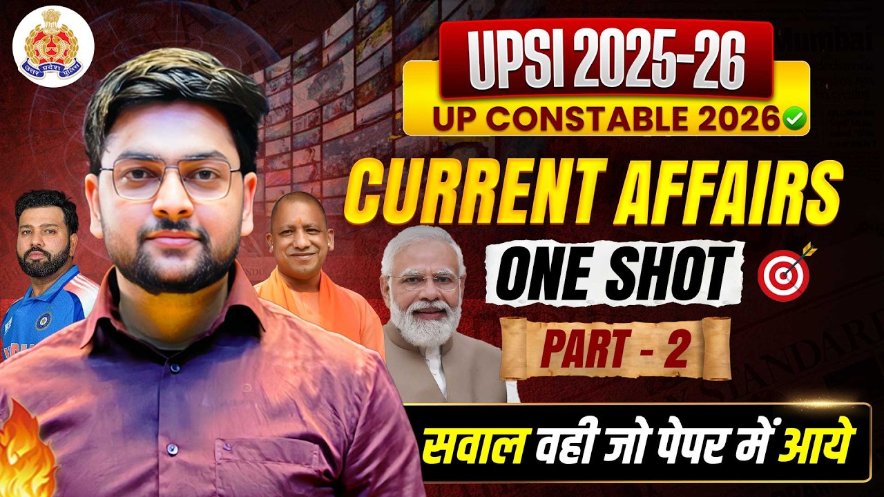 UPSI 2025 Current Affairs One Shot | Current Affairs for UP Police Constable 2026 | By Jeet Rana Sir