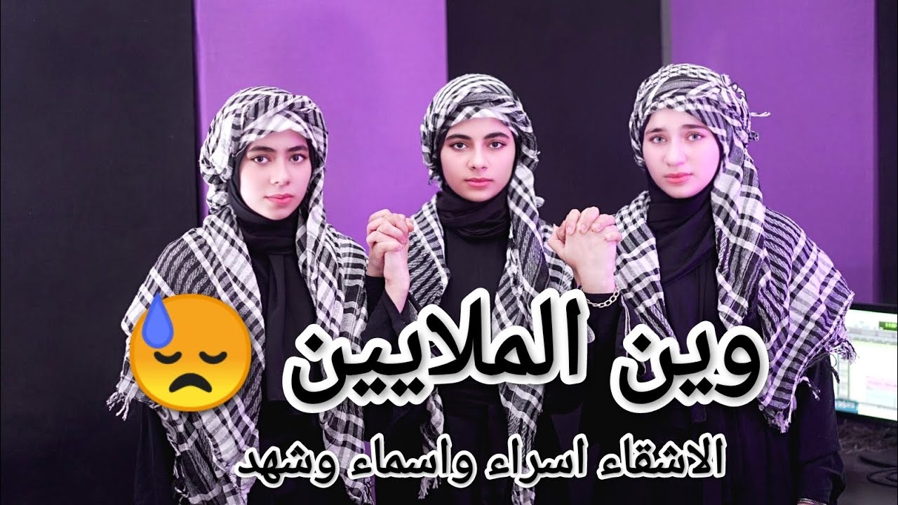 وين الملايين 🇵🇸❤🇪🇬#فلسطين #ترند #اكسبلور #لايك لكى يوصل الفيديو لكل من يحب فلسطين 🤕😓
