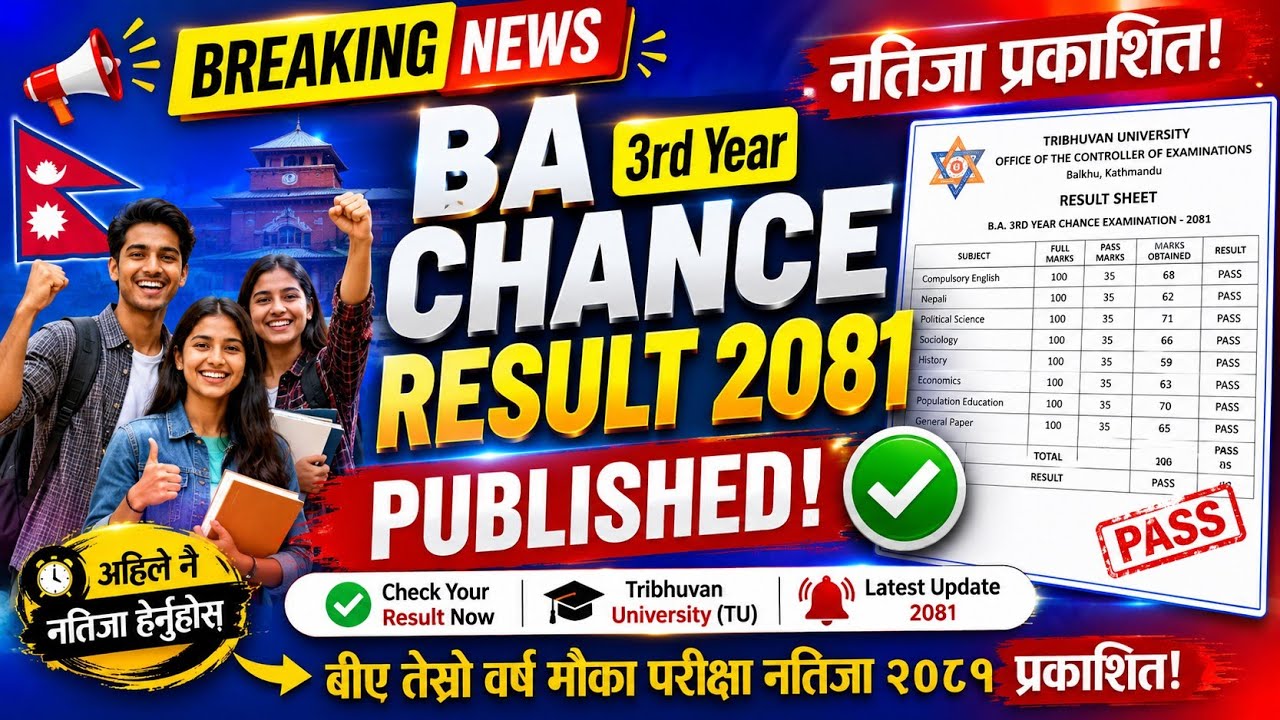 BA 3rd Year Chance Result 2081 Out Now | TU Result Check How to Checkll