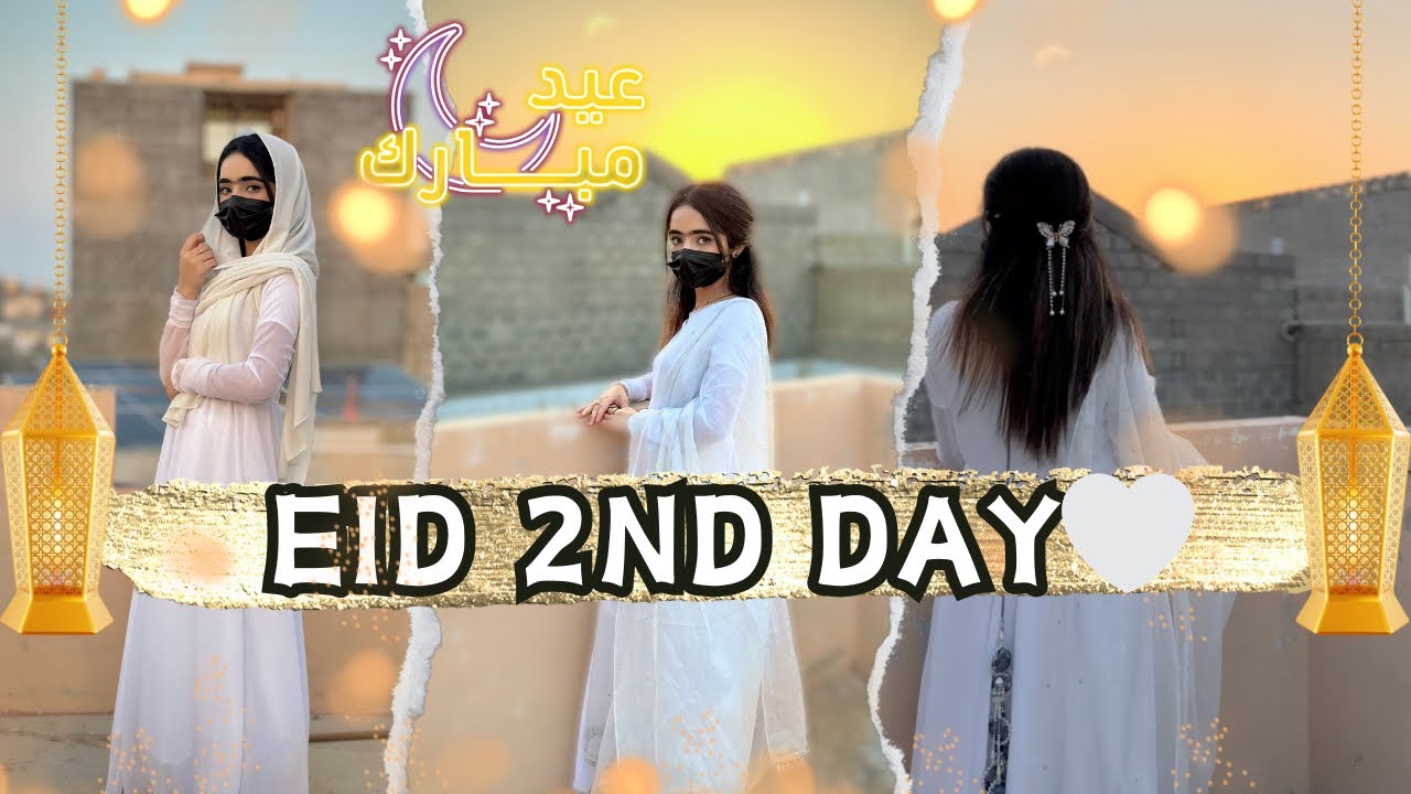Eid Day 2❤️ | sarey cousins Ghar ayee 😊| itne logo ne Eidi Di🥰