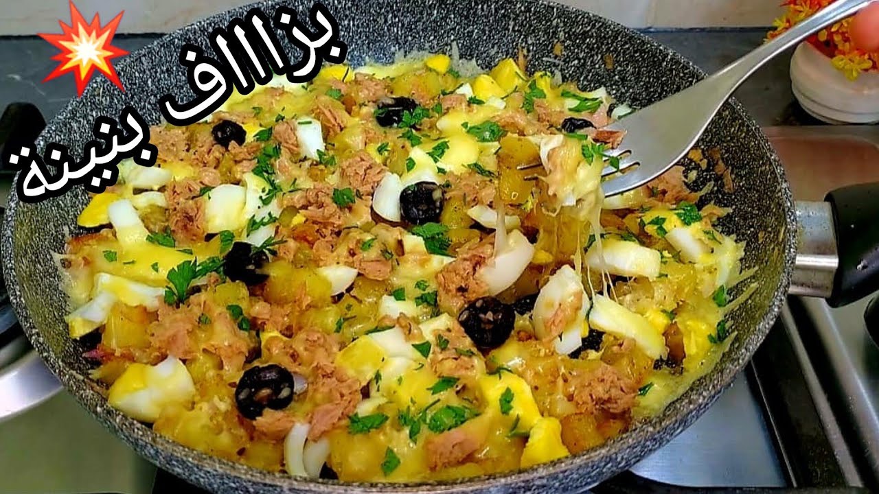 🥔 بنينة بزاااف‼️بطاطا فالمقلة بطريقة مختلفة لأول مرة😱 سريعة إقتصادية وكتوجد ف 10 دقائق🔥