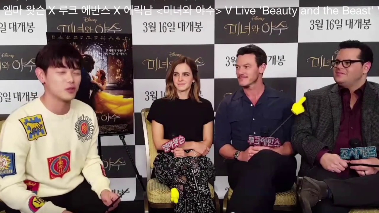 Beauty and the Beast Cast Interview Part 2 - Emma Watson,Luke Evans,Josh Gad via V LIVE(South Korea)