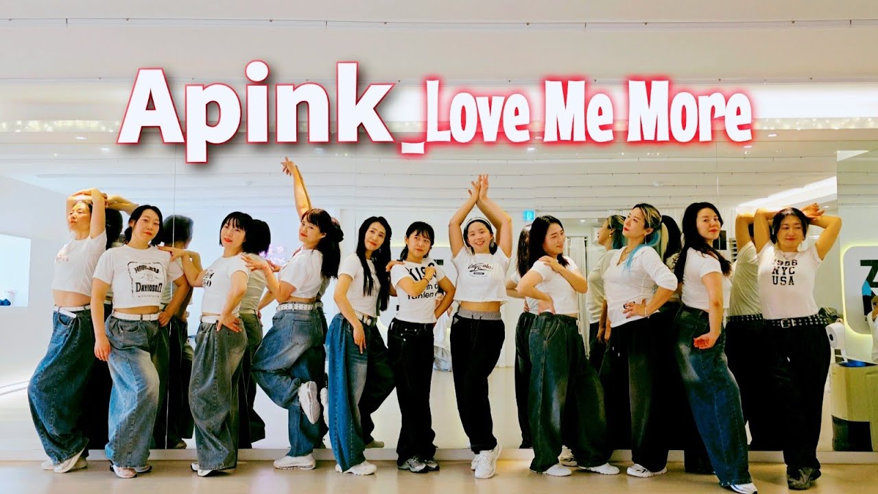 [에이핑크(Apink)_Love Me More 1절] 오전♡방송댄스 #에이핑크#apink#lovememore#kpop#취미직장인반#광명댄스학원#광명케이팝댄스#ZN광명