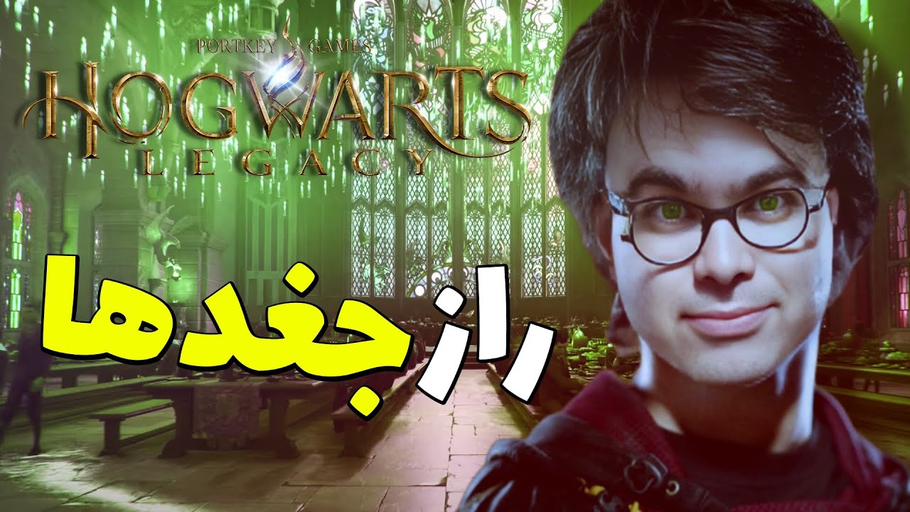 Hogwarts Legacy Harry Potter E6 | هاگوارتز داره ترسناک و مرموز میشه